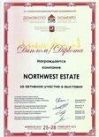 Nortwest Estate - недвижимость в Германии. Участие в международных выставках.