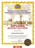 Nortwest Estate - недвижимость в Германии. Участие в международных выставках.