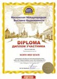 Nortwest Estate - недвижимость в Германии. Участие в международных выставках.