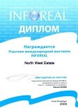 Nortwest Estate - недвижимость в Германии. Участие в международных выставках.